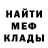 Alfa_PVP Соль Ruben Morua