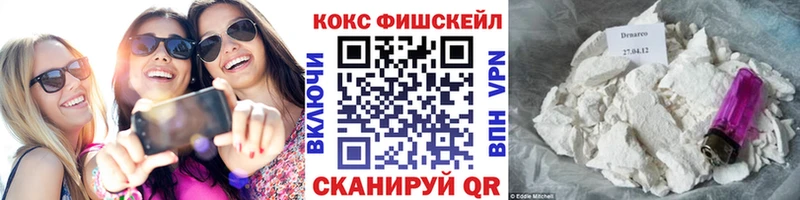 Кокаин Боливия  наркота  Завитинск 