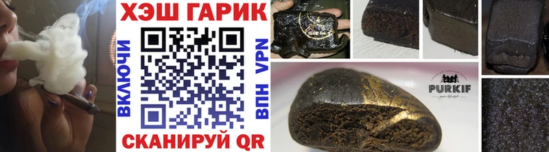 купить  сайты  Завитинск  ГАШ Premium 