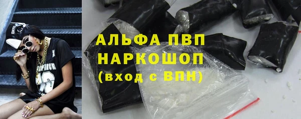 дживик Алексин