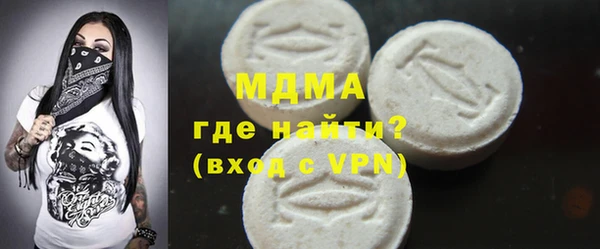 гидропоника Аркадак