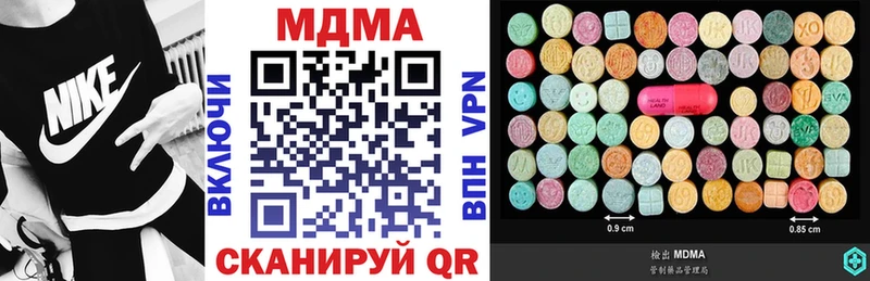 ссылка на мегу   Завитинск  MDMA VHQ  купить наркотики цена 