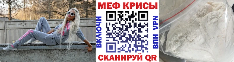 МЯУ-МЯУ VHQ  Завитинск 