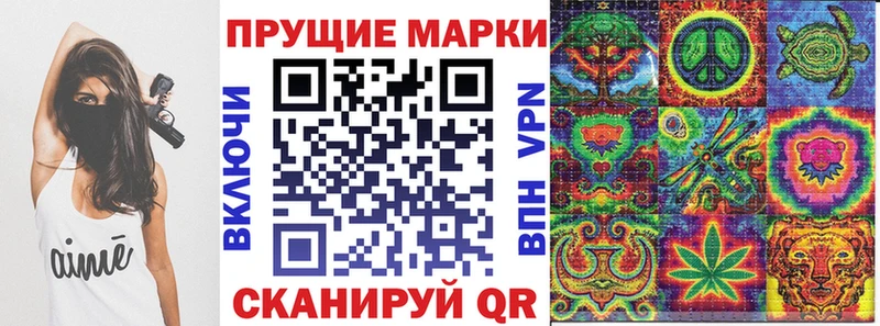 Марки NBOMe 1500мкг  Завитинск 