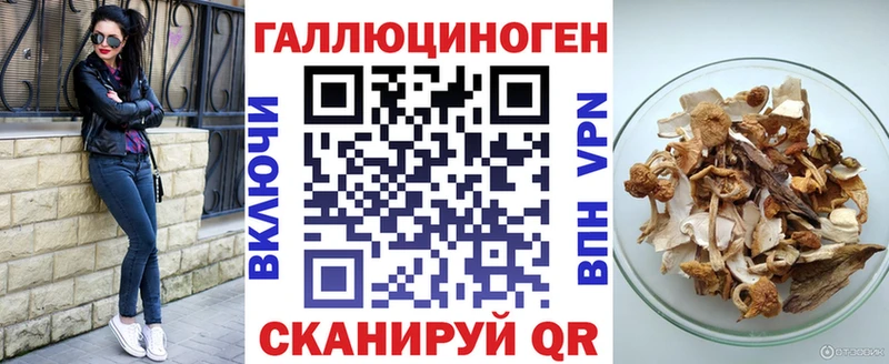 Галлюциногенные грибы Cubensis  хочу наркоту  Завитинск 